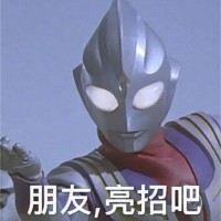 俞宏征