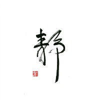俞鸿斌