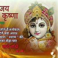 Dinesh Sharma