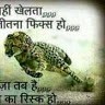 Ashish Singh