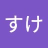 石井佑昌