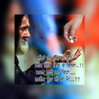 Maninder Singh