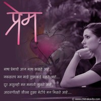 Sanjay Sakhare