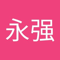 范永强
