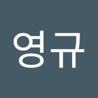 권영규