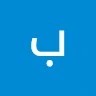 بلال محمد محمد