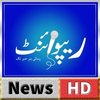 Repoint News