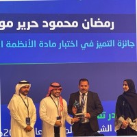 Ramadan Abohaiba(SOCPA)