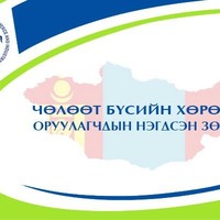 Free Zone`s Council Mncci