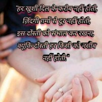 Kushboo Kumari
