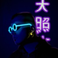 Alejandro Hernández Hernández