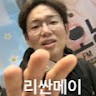 Sunmi Lee