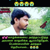 Chinnadurai R