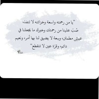 عليه العساف
