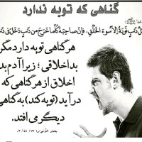 جواهر جواهریان