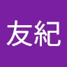 道上友紀