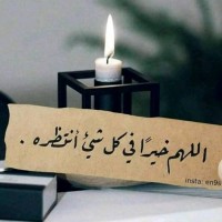 Ayoub Widad