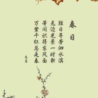 武俊超