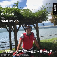 Daisuke Hamada