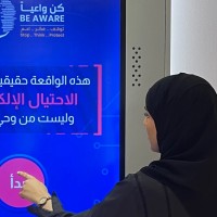 Alya Alghazal Alshamsi