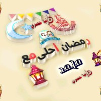 Mahmed Wbs