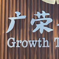 李耀荣