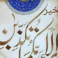 Muhammad Arif Memon