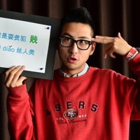 张健一