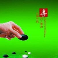 胡健庭