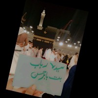 Syeda Rubab