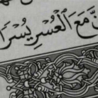 mashail bin hasher