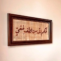 mo mi