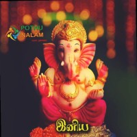RANJITh Kumar