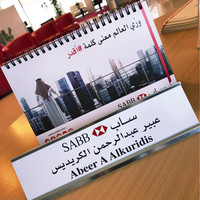 Abeer Alkuridis , Grc , Cco