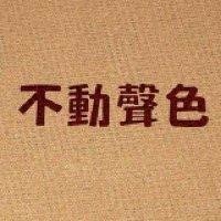 柯泽训