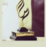 وفاء الخباز