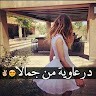 أبو تيم