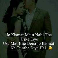 Sumit Bhosle