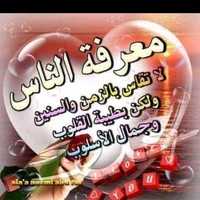 احمد الدولي