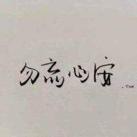 曹晓刚