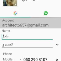 Adel Almesseiry