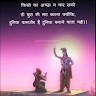 V Singh