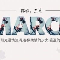 张浩月