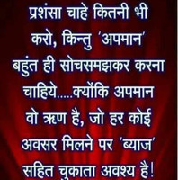 Sikandar Kumar