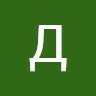 Дмитрий Костецкий