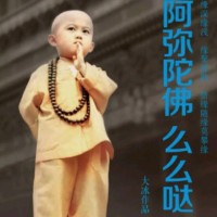 周文彪