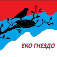 EKO GNEZDO
