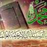 Abdellatif Bourabaa
