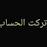 عبوسي قاهرهم