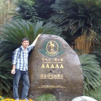 Yi Guo